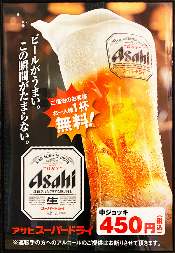 ホテル Y 越谷 ラブホテル　旅行の宿泊先にも