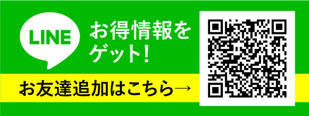 越谷のラブホのお得情報はこちら