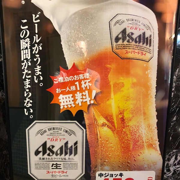 ホテル Y 越谷 ラブホテル　旅行の宿泊先にも