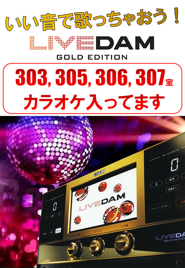 ホテル Y 越谷 ラブホテル　旅行の宿泊先にも