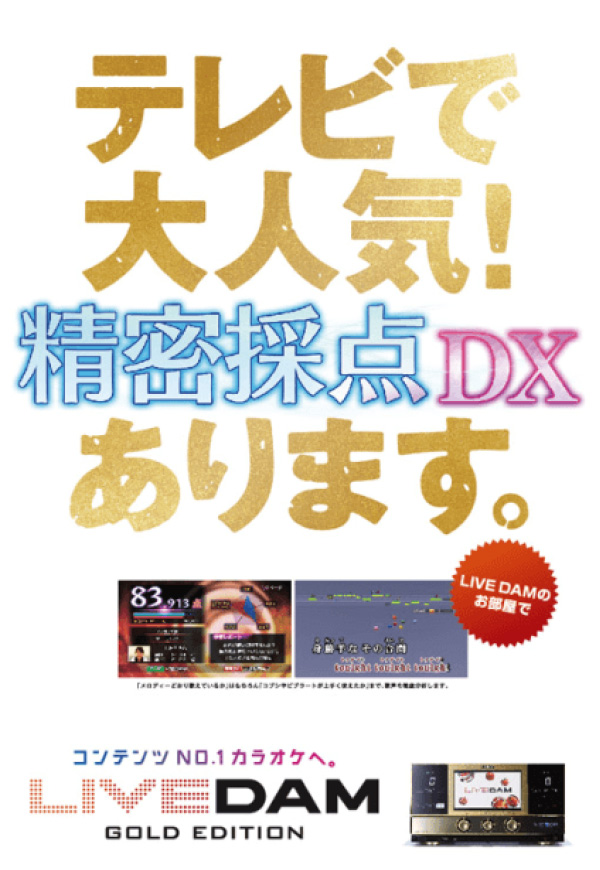 ホテル Y 越谷 ラブホテル　旅行の宿泊先にも