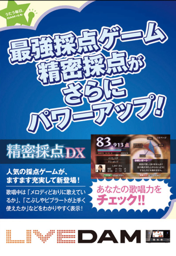 ホテル Y 越谷 ラブホテル　旅行の宿泊先にも